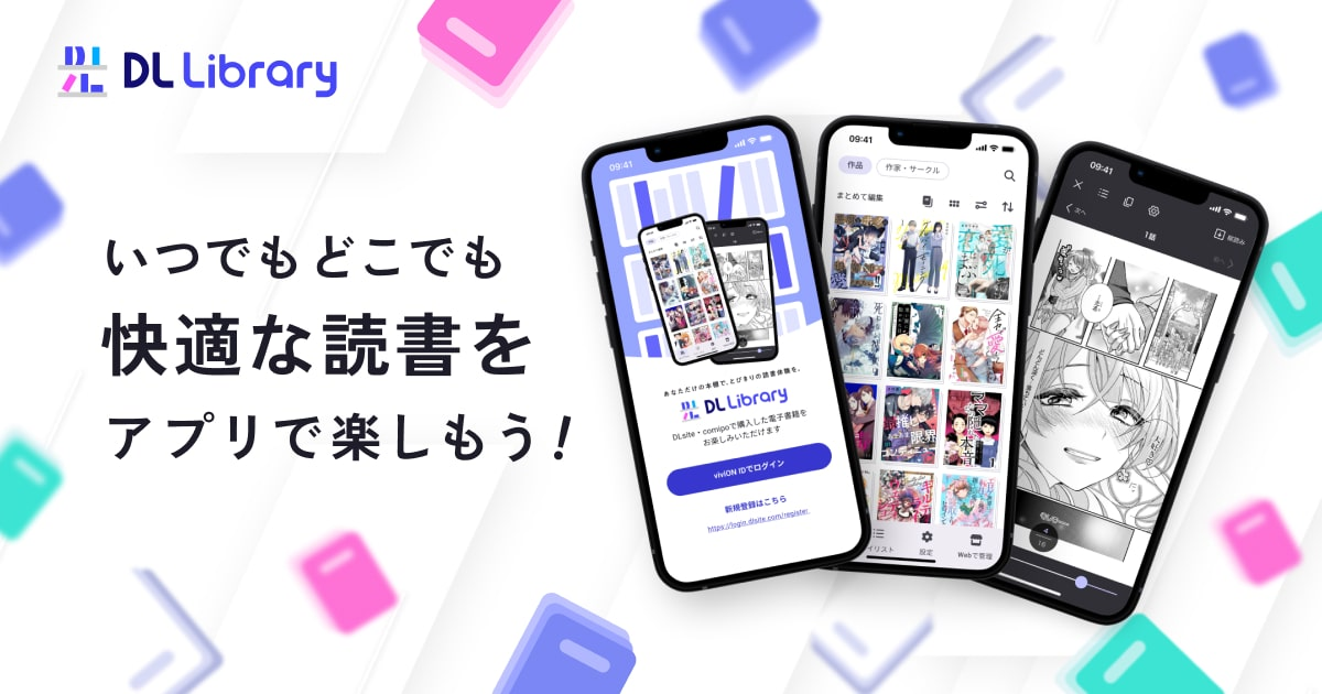 DL Library。使用应用随时随地畅享舒适阅读！