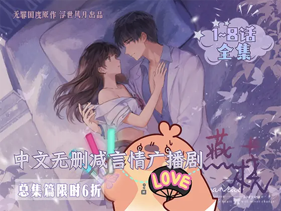 燕枕 (Yàn Zhěn) - 注目中文新作