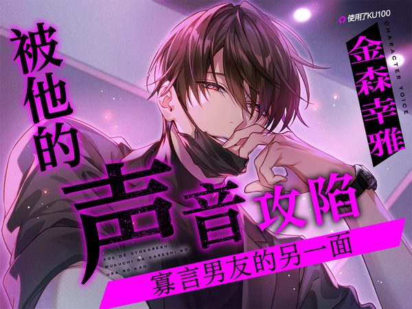 官方翻译新作发售