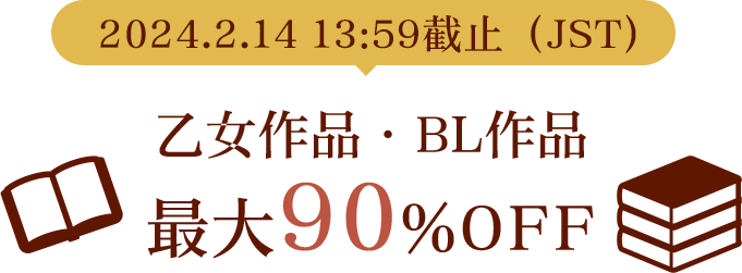 同人区特卖最大90%