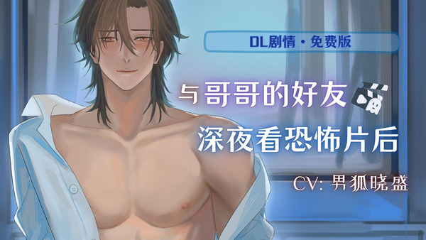 免費中文音聲熱情加碼