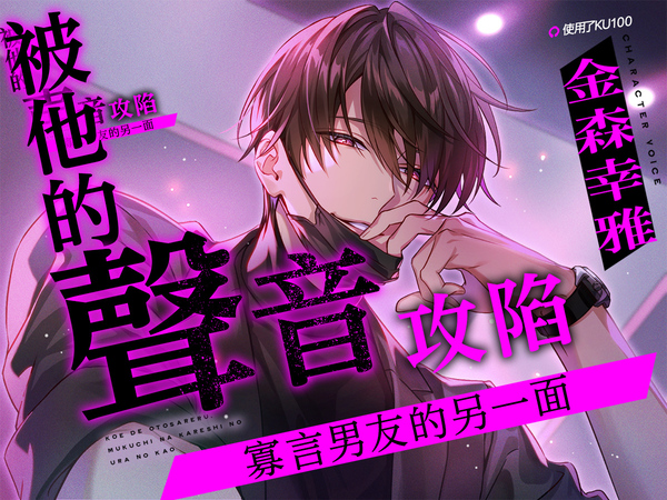 官方翻譯新作情人節發售