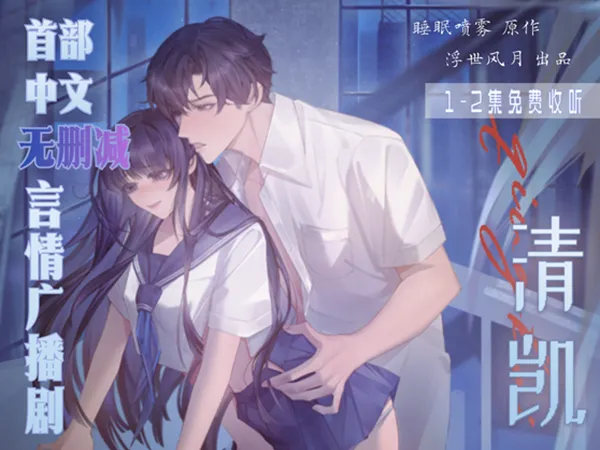 注目中文新作①