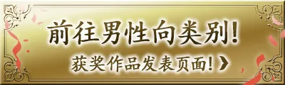 result_man