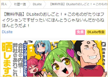 作品页面