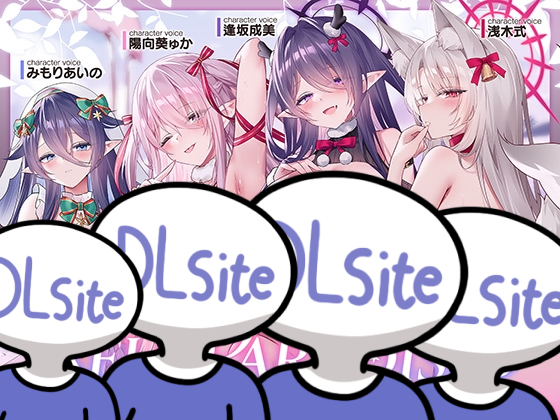 【简体中文版】ELF PARADISE～欢迎来到圣夜♪精灵们的圣诞节特别篇～